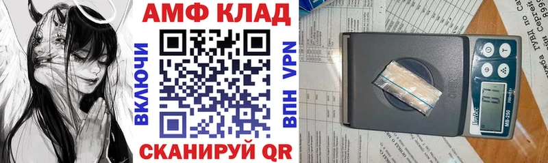 АМФЕТАМИН Premium  закладка  Кизляр 
