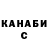 A PVP Соль Bandies YT