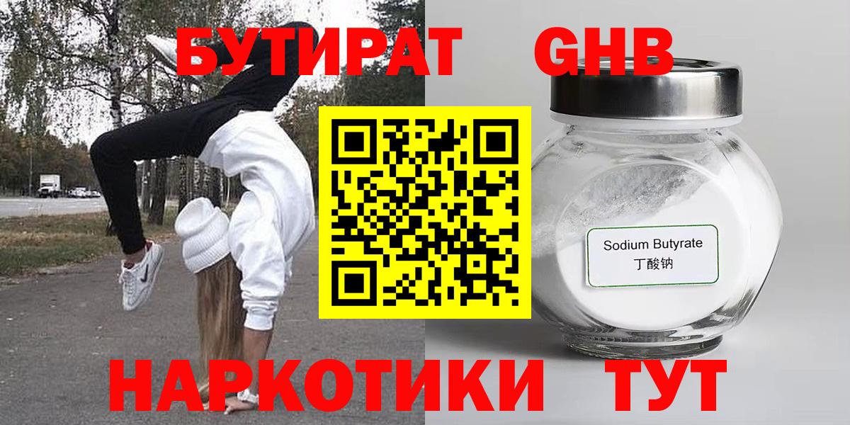 Марихуана Кизляр