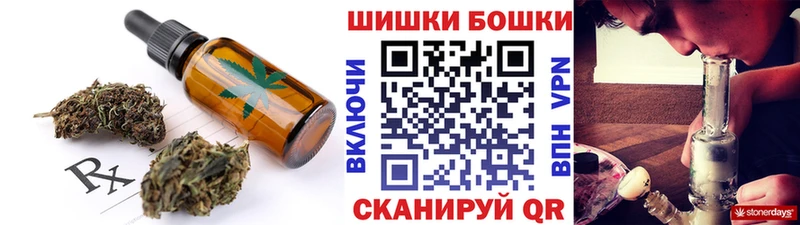 ссылка на мегу   Кизляр  Еда ТГК конопля  что такое  