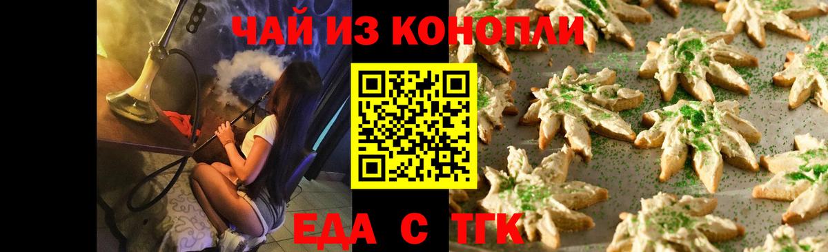 Canna-Cookies марихуана  Вход с VPN  Кизляр 