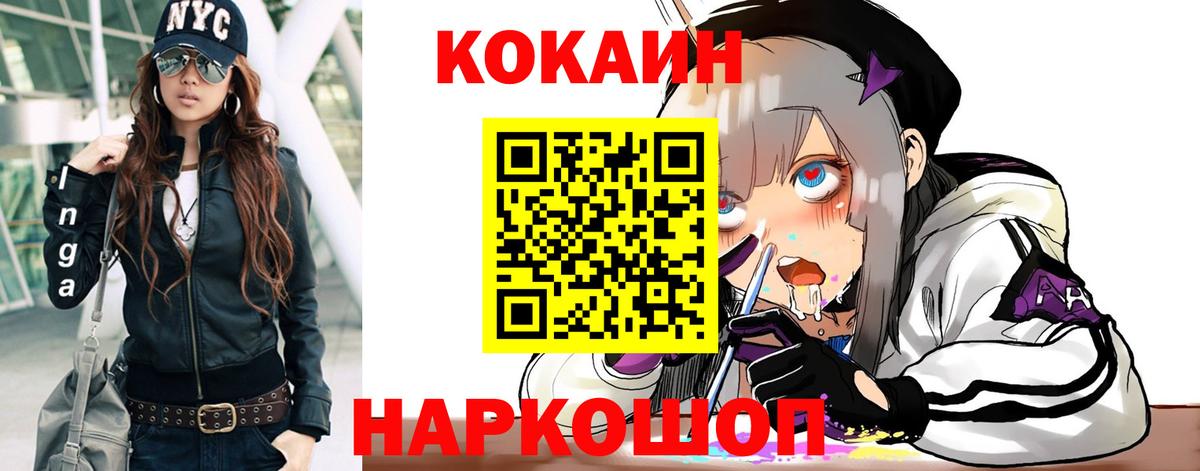 Псилоцибиновые грибы Кизляр