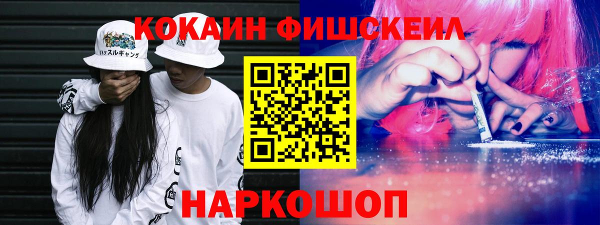 COCAIN Columbia Кизляр