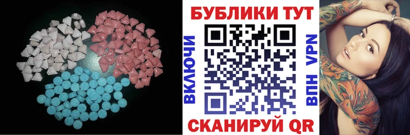 Экстази Philipp Plein наркота Кизляр