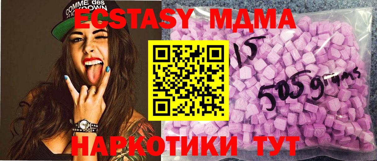 Ecstasy Philipp Plein Кизляр