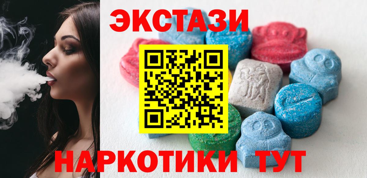 Кизляр  Экстази таблы  ЭКСТАЗИ  Вход с VPN  цена наркотик  МЕГА ССЫЛКА  Ecstasy бентли 