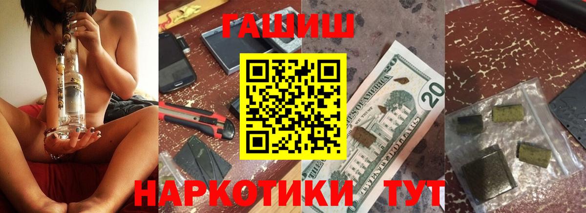 Кизляр  ГАШ hashish  Вход с VPN  ГАШИШ Ice-O-Lator 