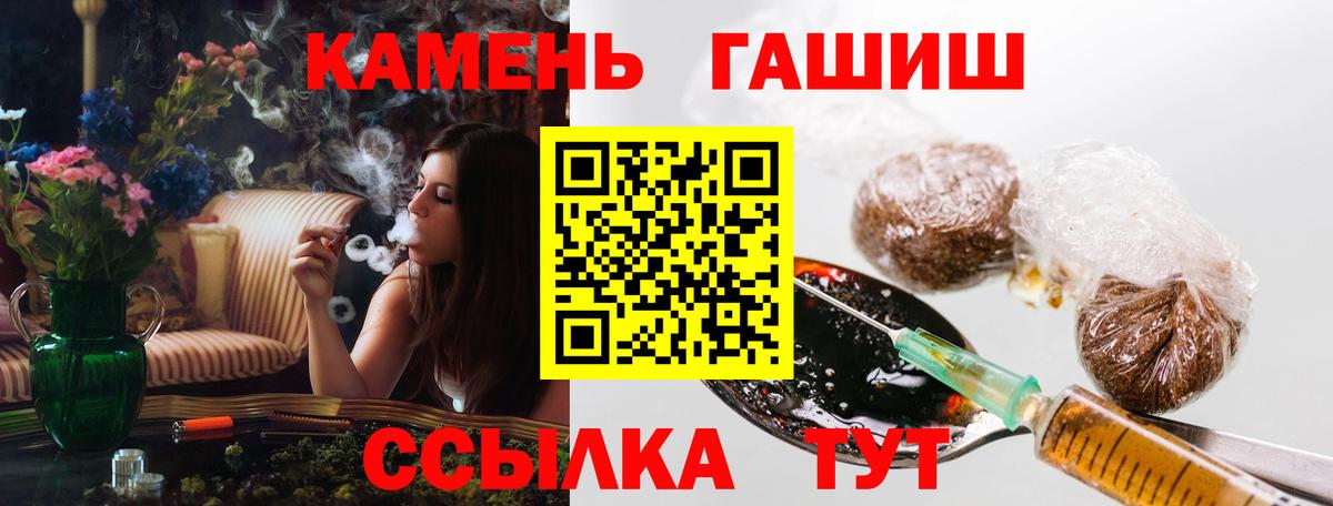 Гашиш Cannabis Кизляр