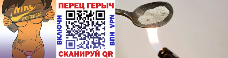 ГЕРОИН Heroin hydra сайт Кизляр цены наркотик