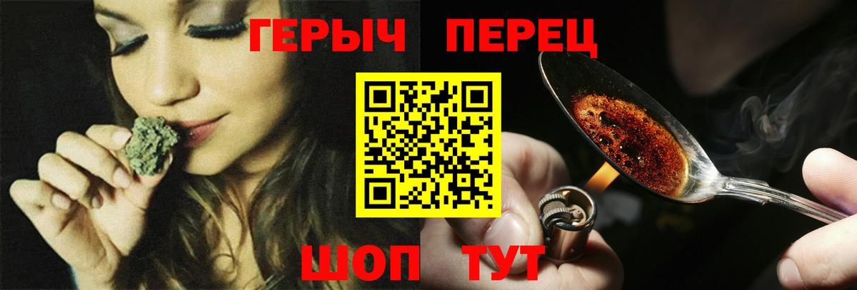 Кизляр  ГЕРОИН  Вход с VPN  ГЕРОИН белый 