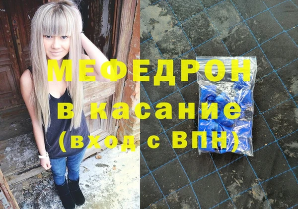 синтетический гашиш Новокубанск