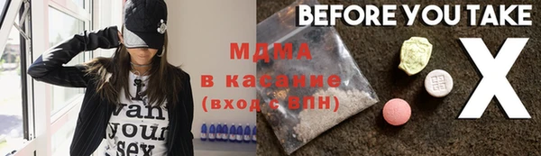 альфа пвп Нязепетровск