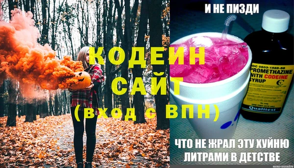 меф Бугульма