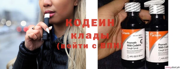 COCAINE Новозыбков