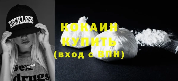 альфа пвп Нязепетровск