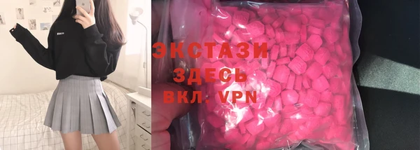 альфа пвп Нязепетровск