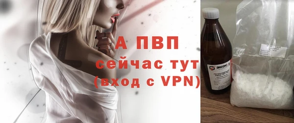 альфа пвп Нязепетровск