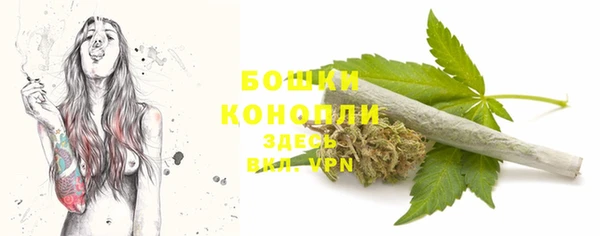 MESCALINE Верхнеуральск