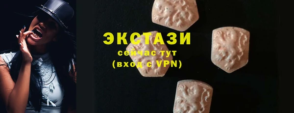 альфа пвп Нязепетровск