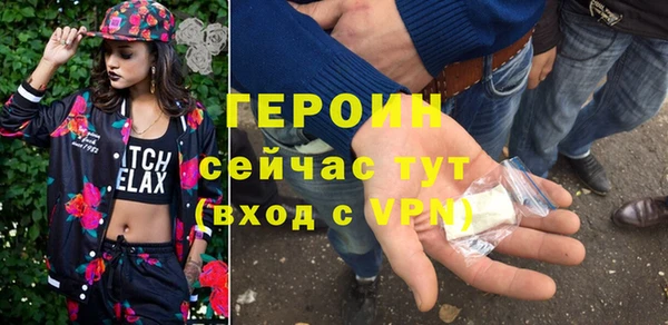альфа пвп Нязепетровск