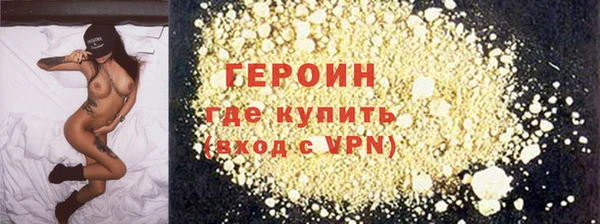 альфа пвп Нязепетровск