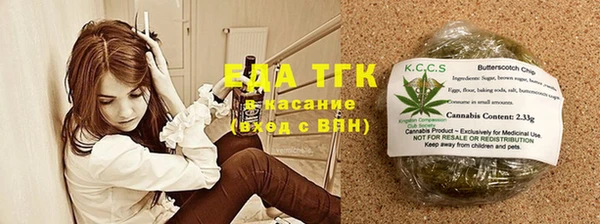 альфа пвп Нязепетровск
