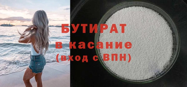 эйфоретик Няндома