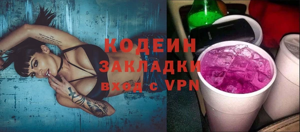 альфа пвп Нязепетровск