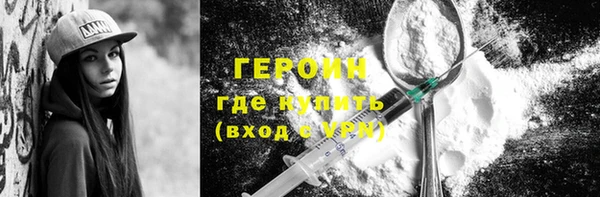 альфа пвп Нязепетровск