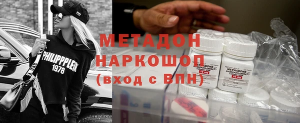 альфа пвп Нязепетровск