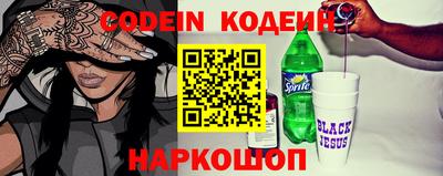 кокаин VHQ Волжск