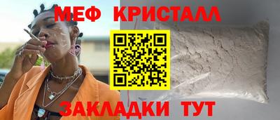 кокаин VHQ Волжск
