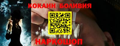спиды Волгодонск