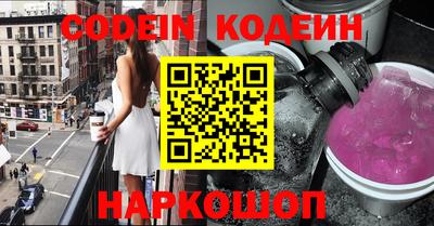 кокаин VHQ Волжск