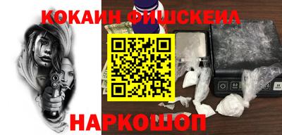 спиды Волгодонск