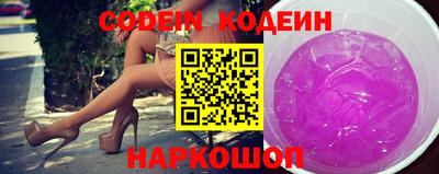 кокаин VHQ Волжск