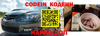 спиды Волгодонск