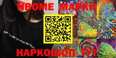 кокаин VHQ Волжск
