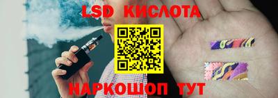 спиды Волгодонск