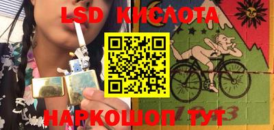 спиды Волгодонск