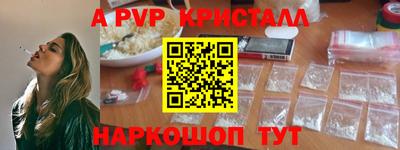 спиды Волгодонск