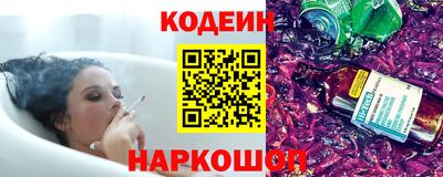 кокаин VHQ Волжск