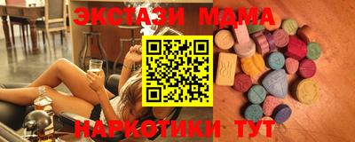 мяу мяу мука Волжский
