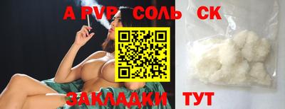кокаин VHQ Волжск