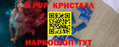 прущая мука Абакан