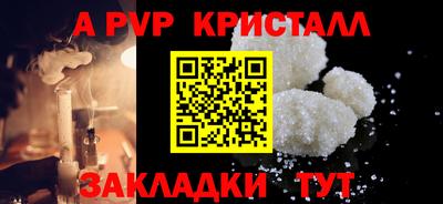 мяу мяу мука Волжский