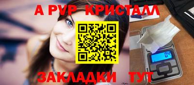 мяу мяу мука Волжский