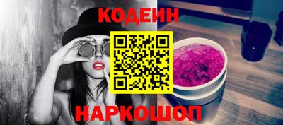 спиды Волгодонск