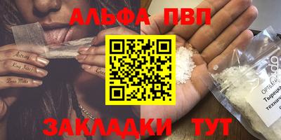 кокаин VHQ Волжск
