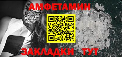 кокаин VHQ Волжск